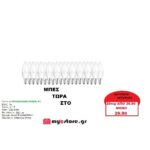 Προσφορά!!! 20 x λάμπες Ε-14 led
