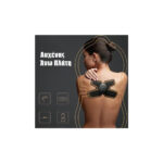 Συσκευή Παθητικής Εκγύμνασης και Μασάζ για τον Αυχένα EMS SMART FITNESS