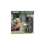 Αδιάβροχη κάμερα κυνηγιού νυχτερινής λήψης με ανίχνευση κίνησης