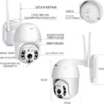 Κάμερα παρακολούθησης Wi-Fi Full HD 1080p αδιάβροχη με αμφίδρομη επικοινωνία - Image 4